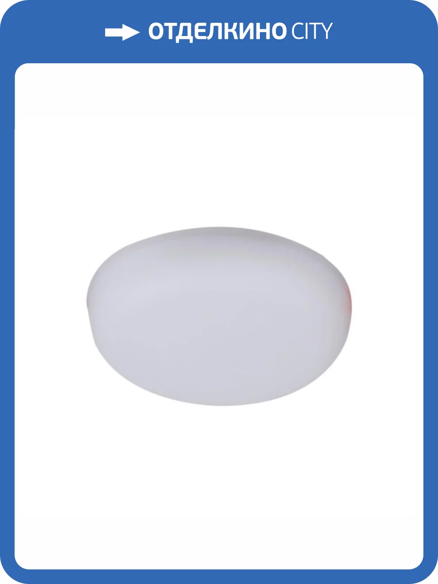 Светодиодная панель Reluce 70603-9.0-001OL LED8W WH 4000K фото 3