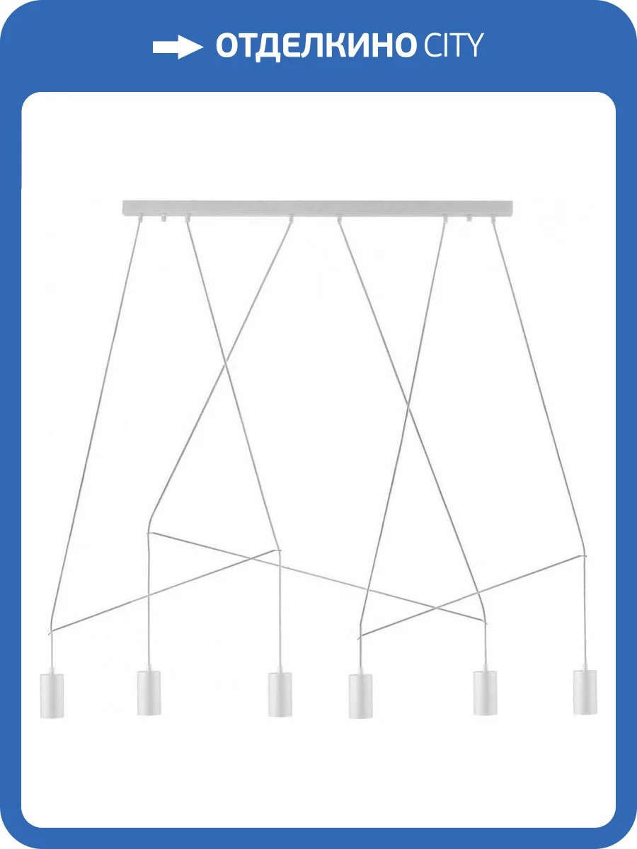 Подвесной светильник Nowodvorski Imbria 9674 фото 2