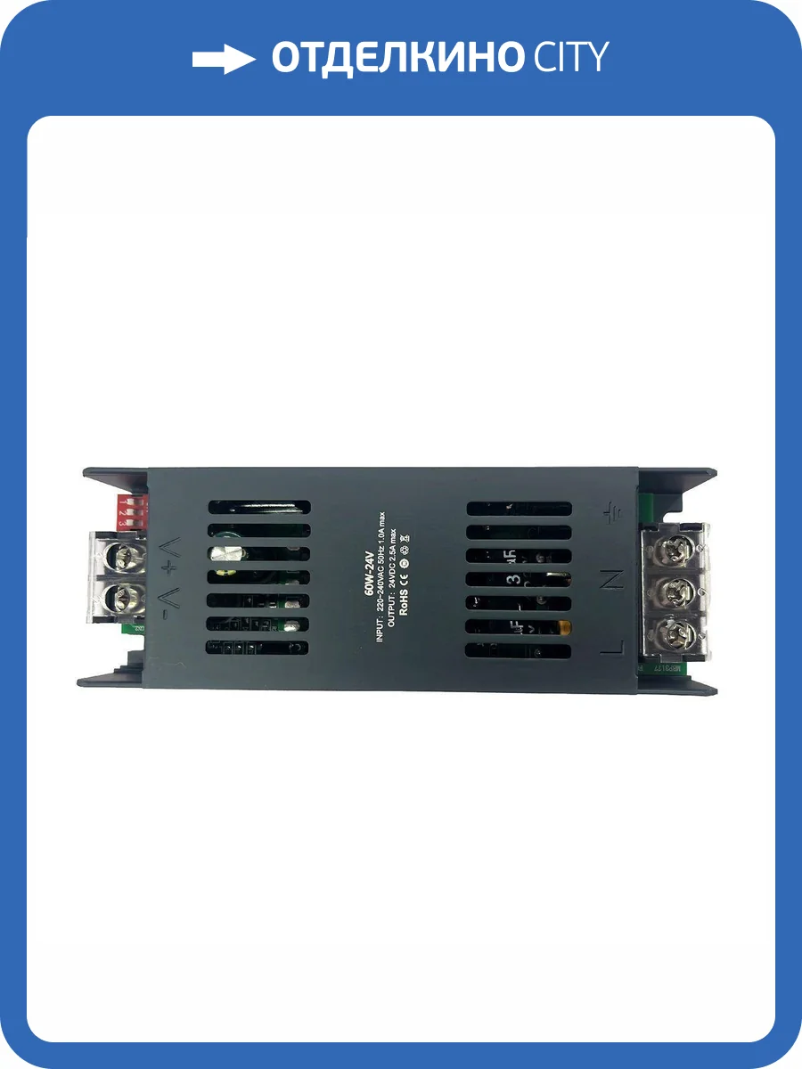 Блок питания Favourite 2002-DC-050 фото 2