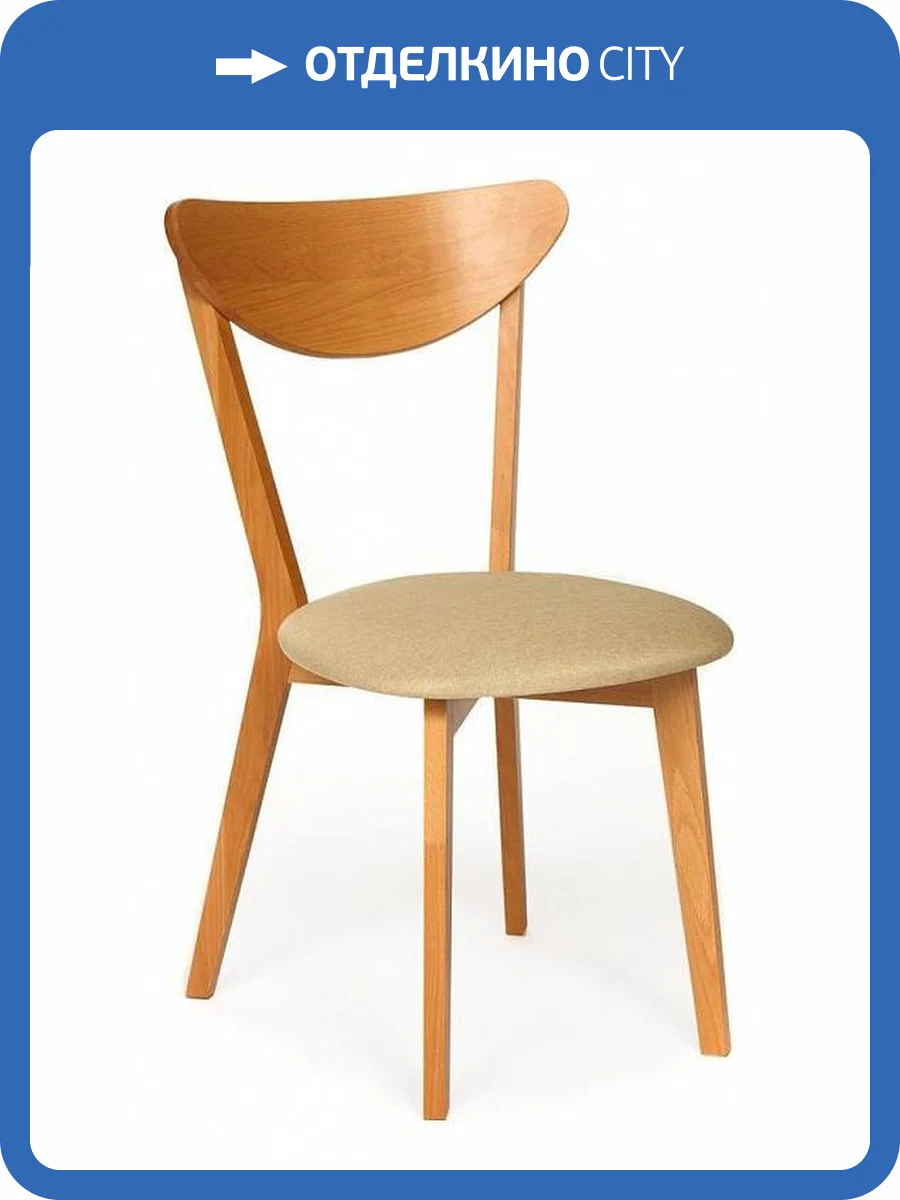 Стул Tetchair Maxi 13134 фото 2