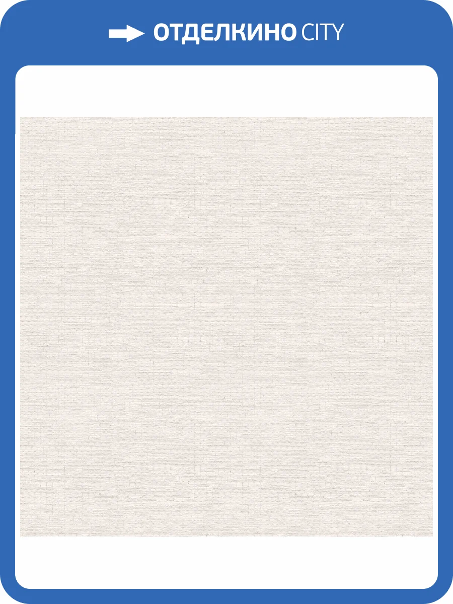 Обои Decaro Pure Silk&Linen ARL001 фото 2