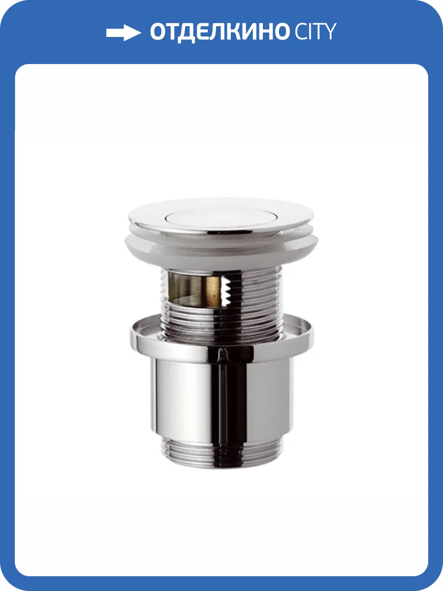 Донный клапан Remer 906CC2114 хром фото 2