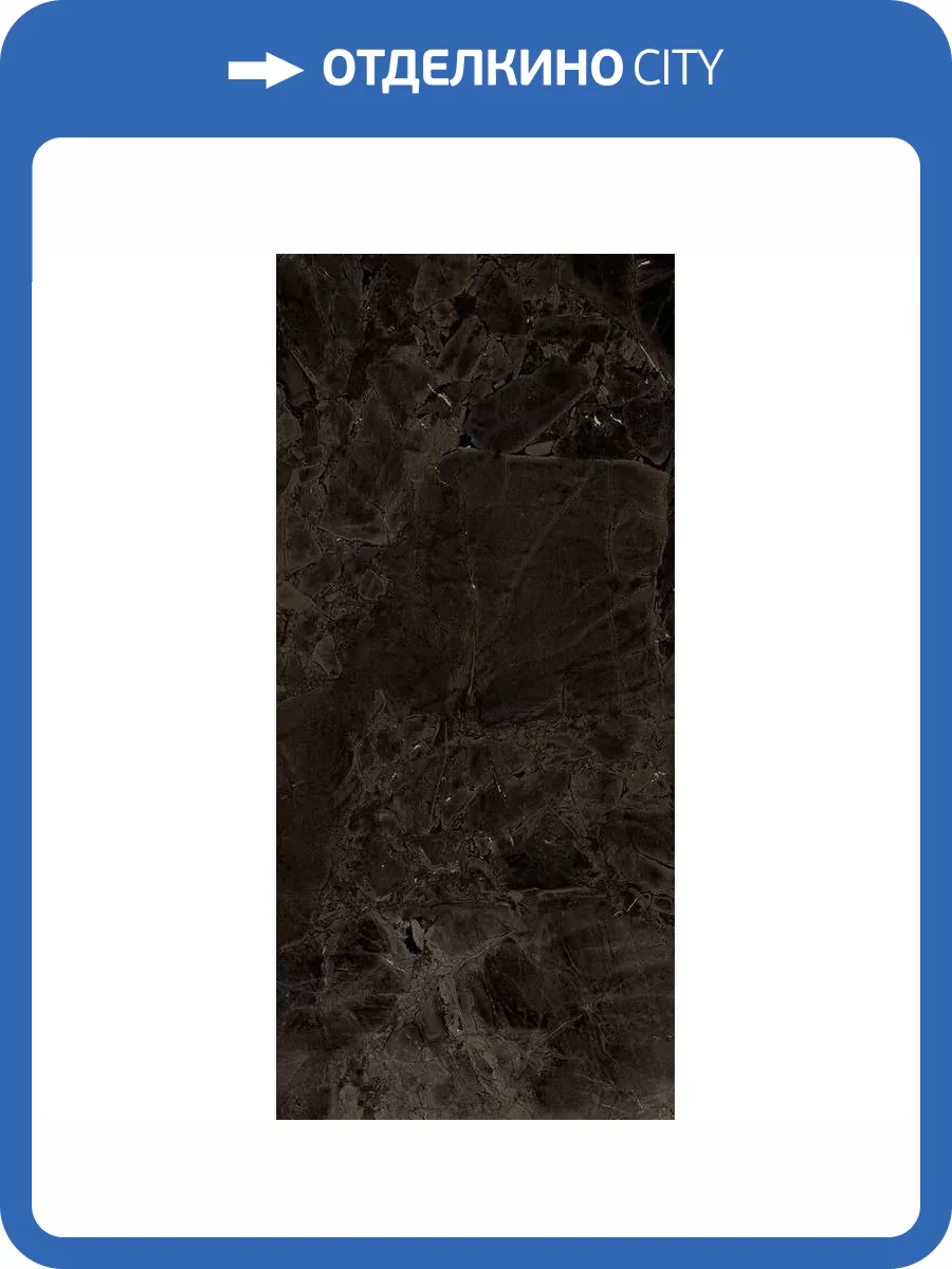 Керамогранит Imola Ceramica The Room INF BR6 278 LP 120x278 фото 9