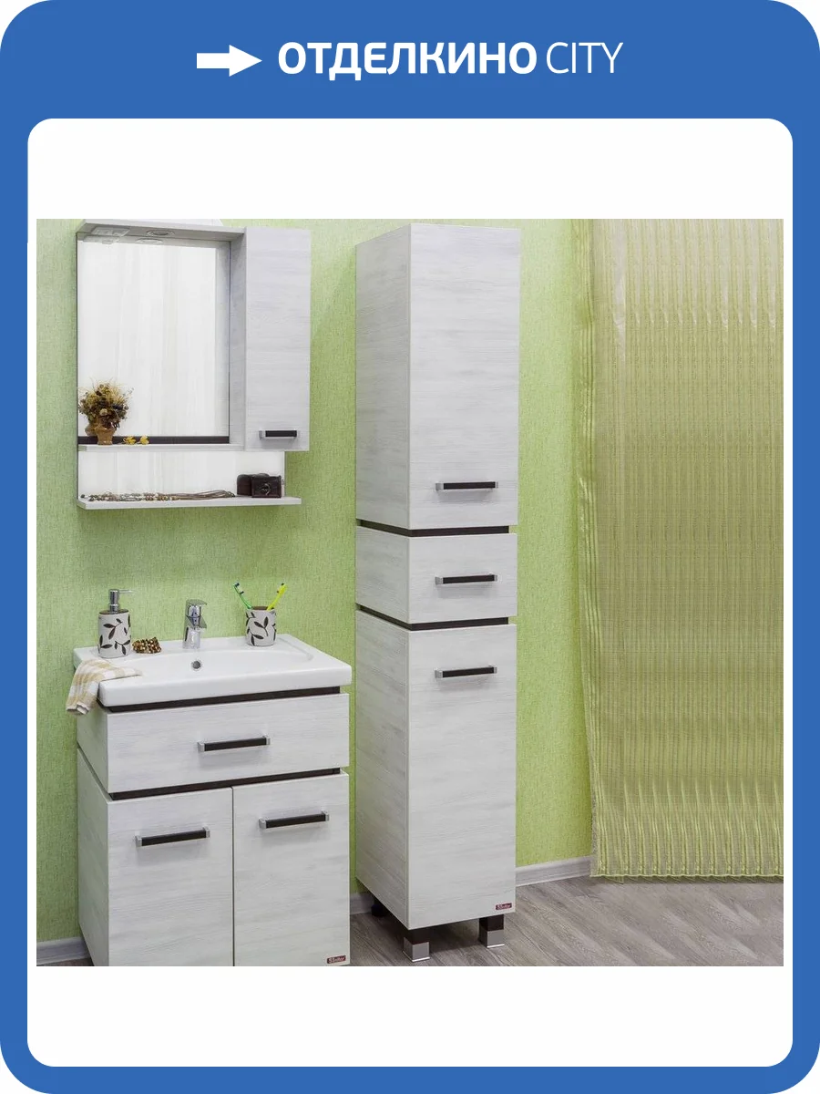 Шкаф-пенал Sanflor Техас R, венге, северное дерево светлое фото 8