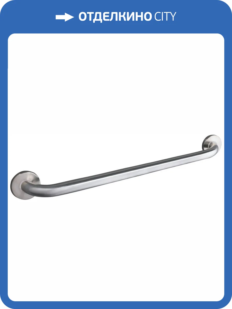 Поручень Ridder Assistent А00160051 фото 5