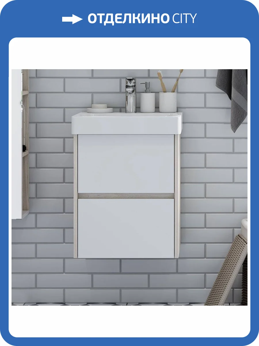 Тумба с раковиной AQUATON Сканди 45 дуб верона фото 10