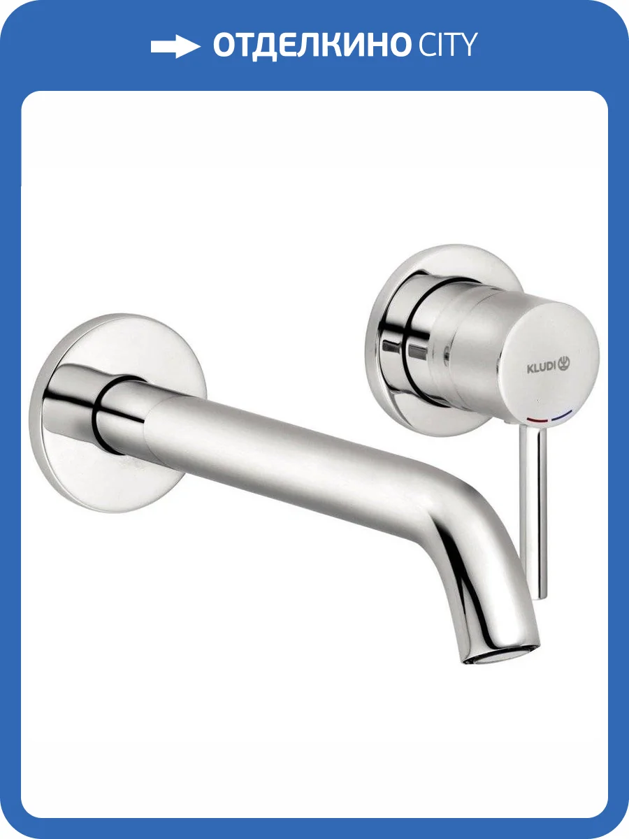 Смеситель для раковины Kludi Bozz 382450576 хром фото 12