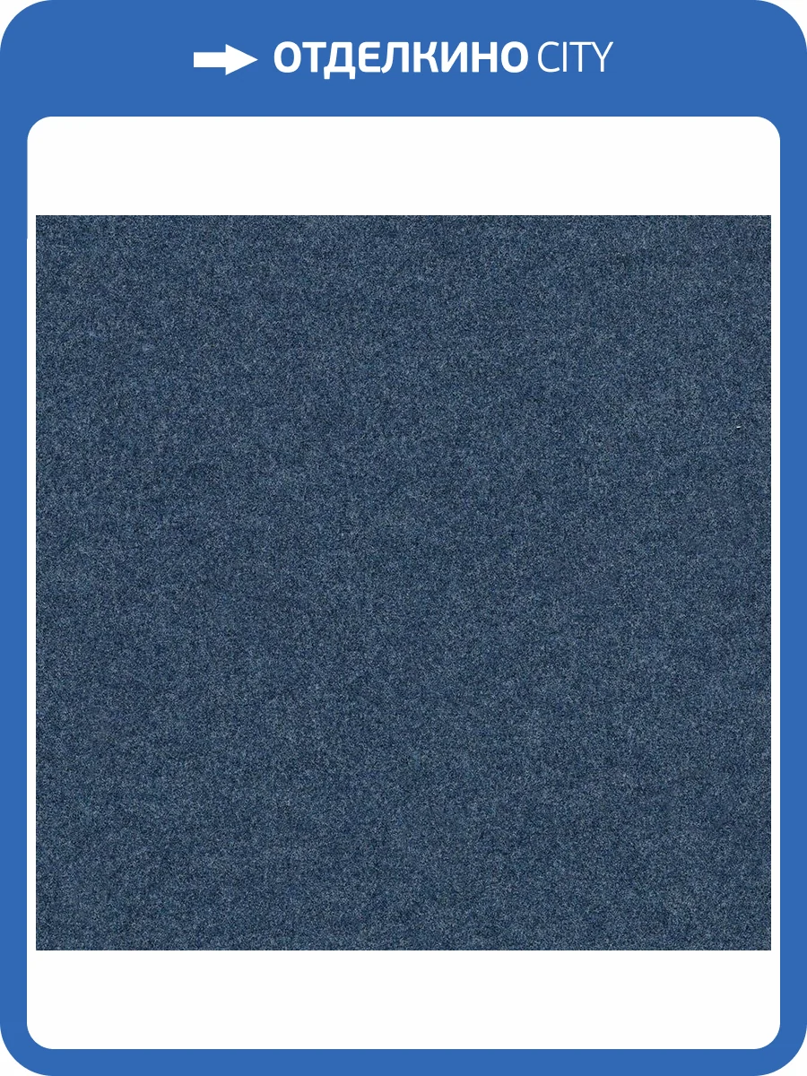 Ковролин Forbo Akzent Color 10717 (рулон: 2x30=60 м2) фото 2