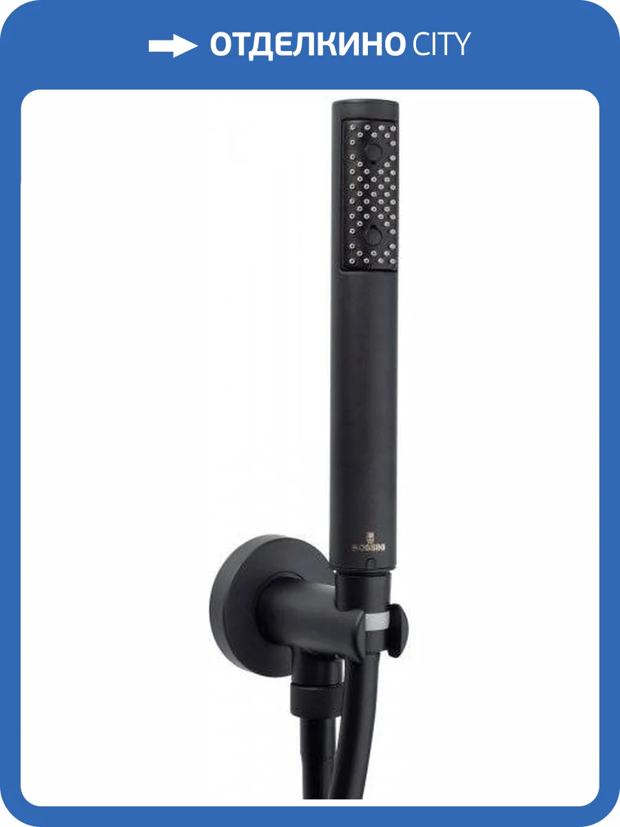 Гигиенический душ Bossini Zen C12002C.073 черный фото 3