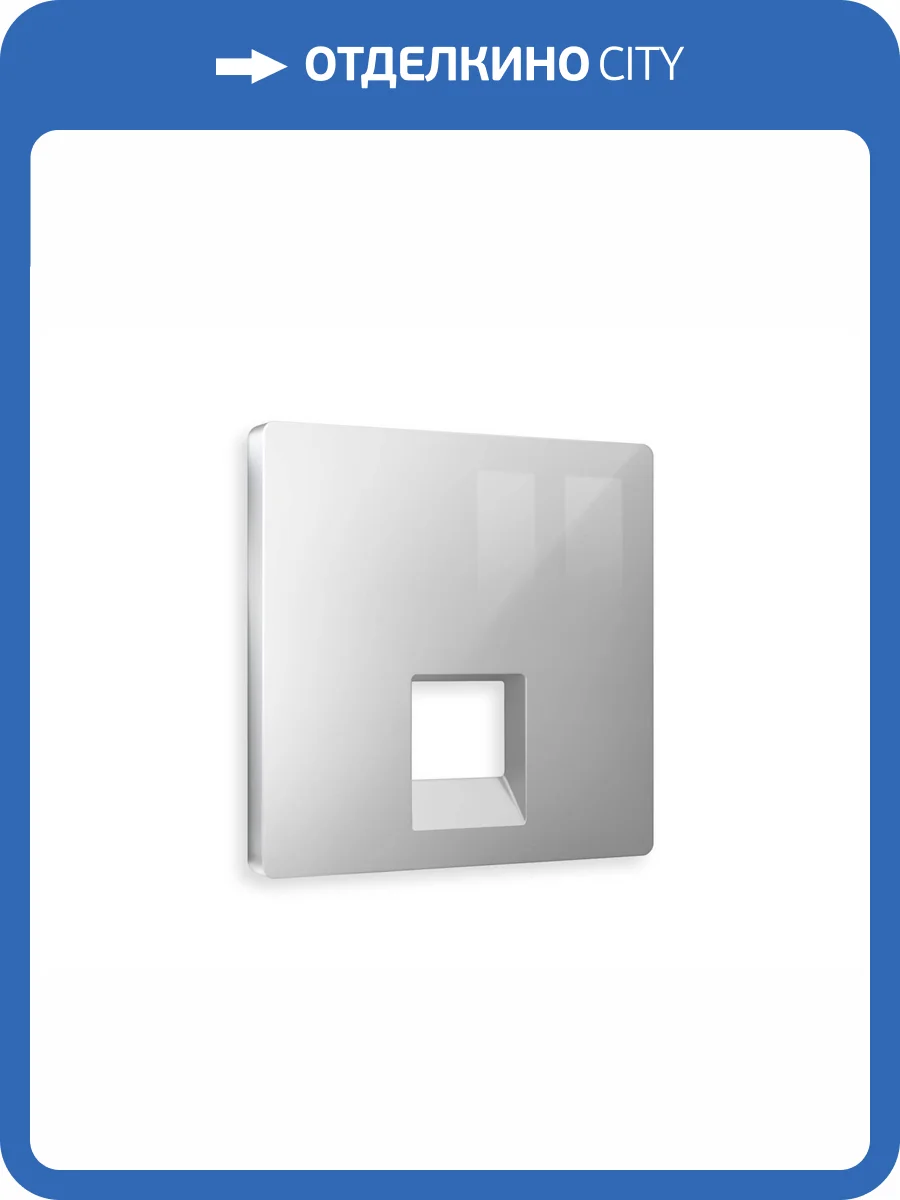 Лицевая панель для компьютерной/телефонной розетки RJ-45/RJ-11 Ambrella Volt Alfa AP4120 серебро глянец фото 3