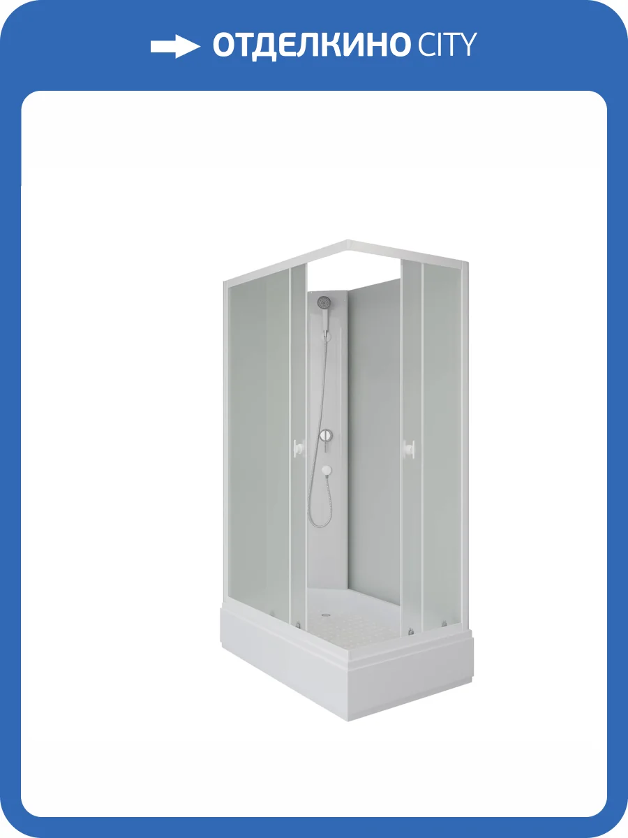 Душевая кабина Niagara Promo P110/80/26Q/MT/BK профиль белый, стекло матовое, 110x80x200 фото 7