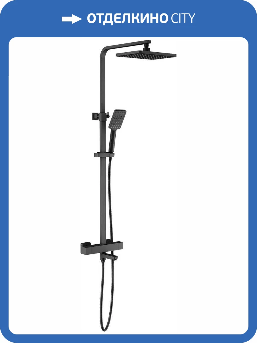 Душевая стойка Timo Tetra-thermo SX-0169/03 черная, с термостатом фото 3