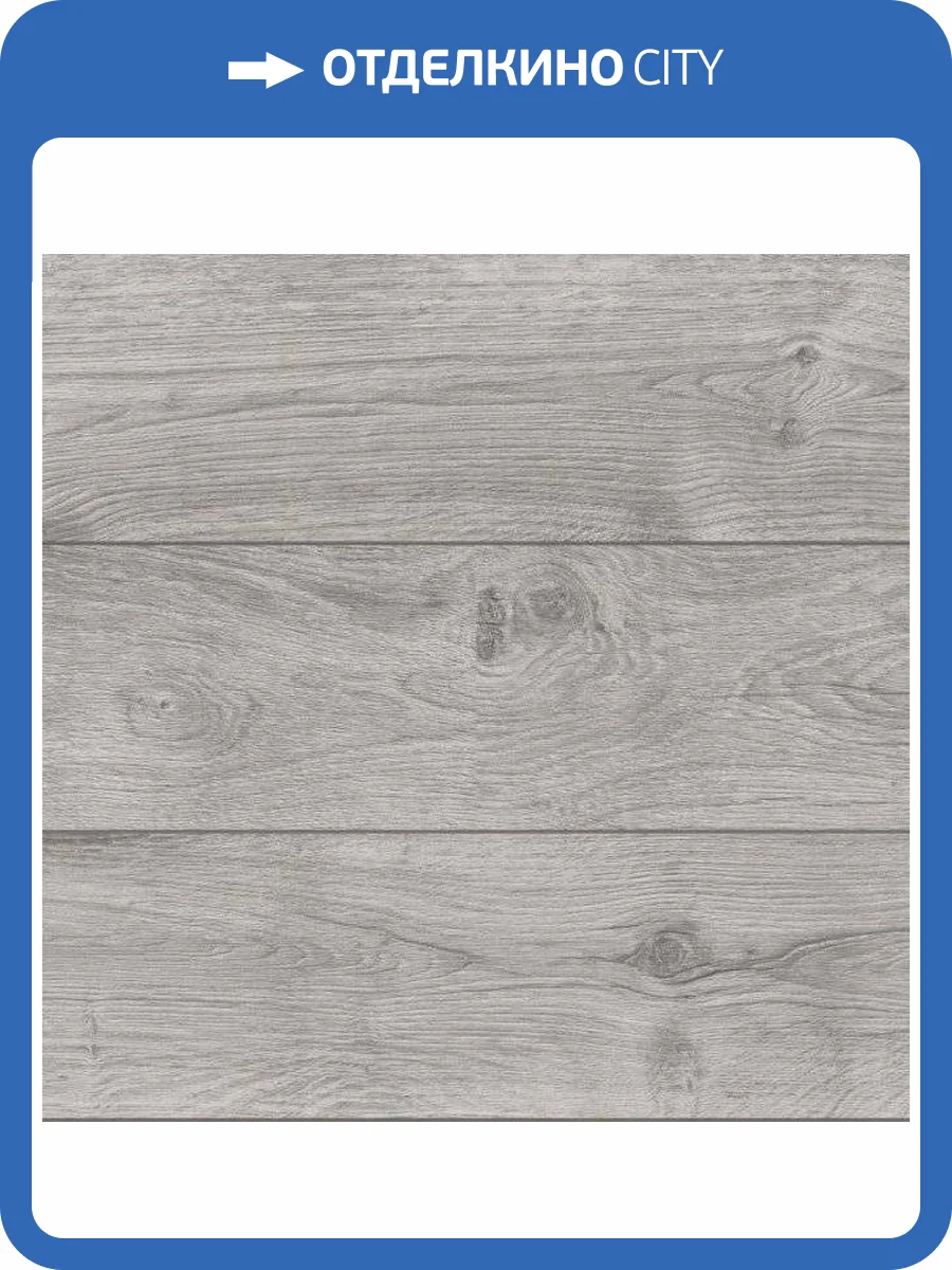 Ламинат Alloc Original 11/34 2V 04421 Дуб Копенгаген 1207x198 фото 3