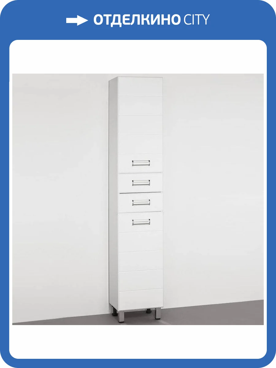 Шкаф-пенал Style Line Ирис 36 белый фото 11