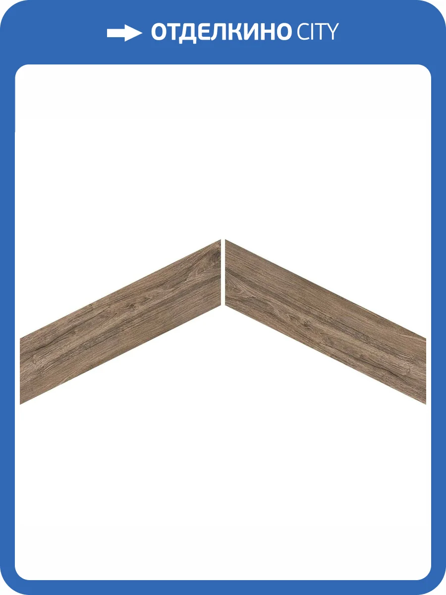 Керамогранит Pamesa Cromat Rovere 015.223.0109.09741 Brown 8x40 фото 2