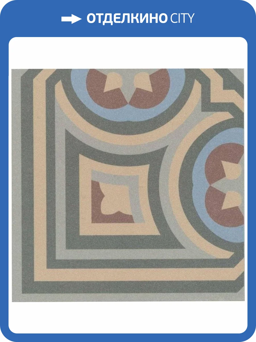 Керамогранит Revoir Paris Bel Histoire VVS1515_034 Ralf 15x15 фото 10