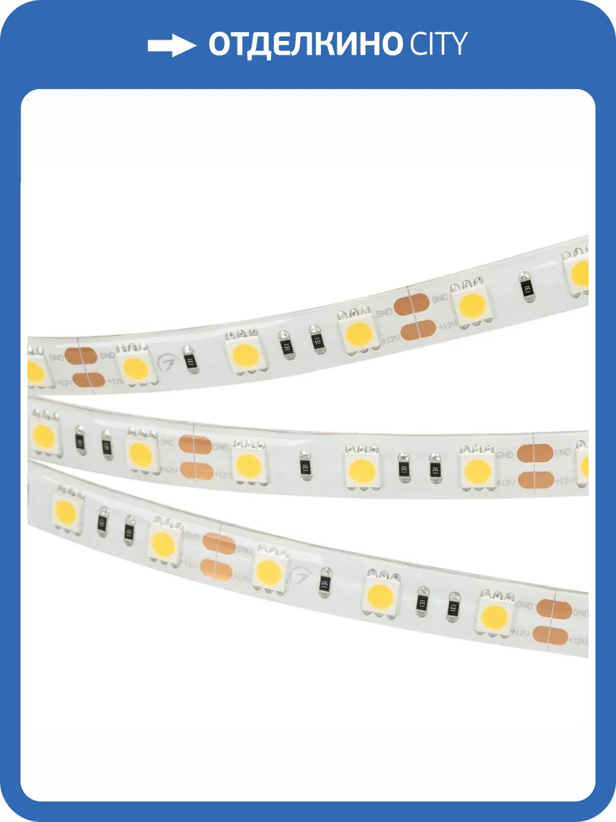 Светодиодная лента Arlight 14,4W/m 60LED/m 5060SMD холодный белый 5M 016845(1) фото 3