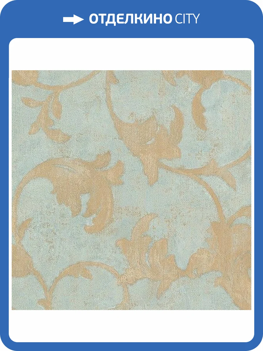 Обои бумажные Aura Texture Style TE29309 фото 2