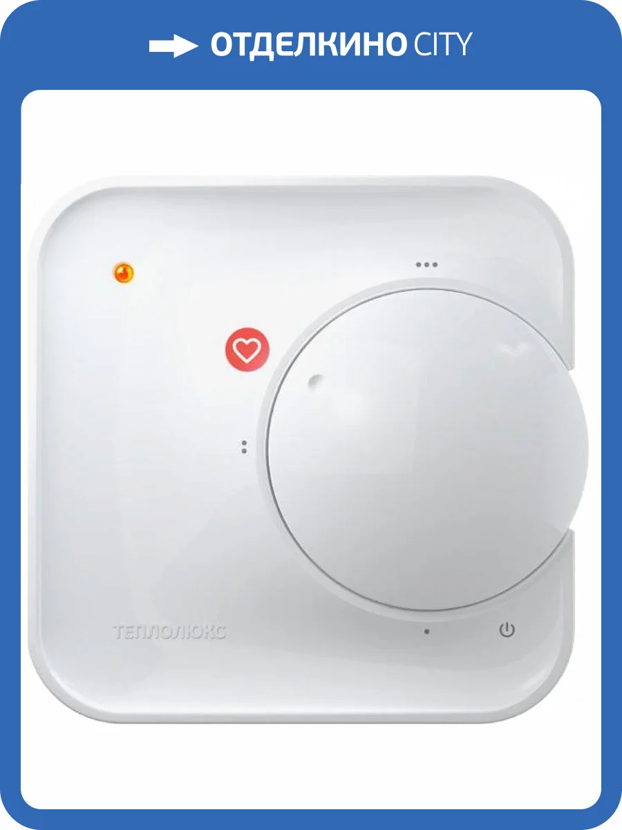 Терморегулятор Теплолюкс 510 белый фото 2