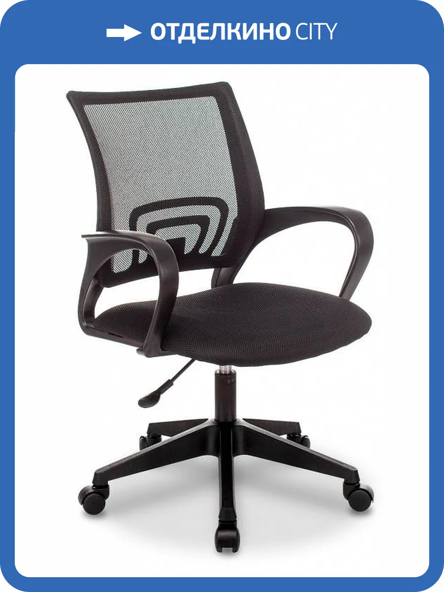 Кресло компьютерное Stool Group ST-Basic ST-BASIC/BLACK крестовина пластик фото 5