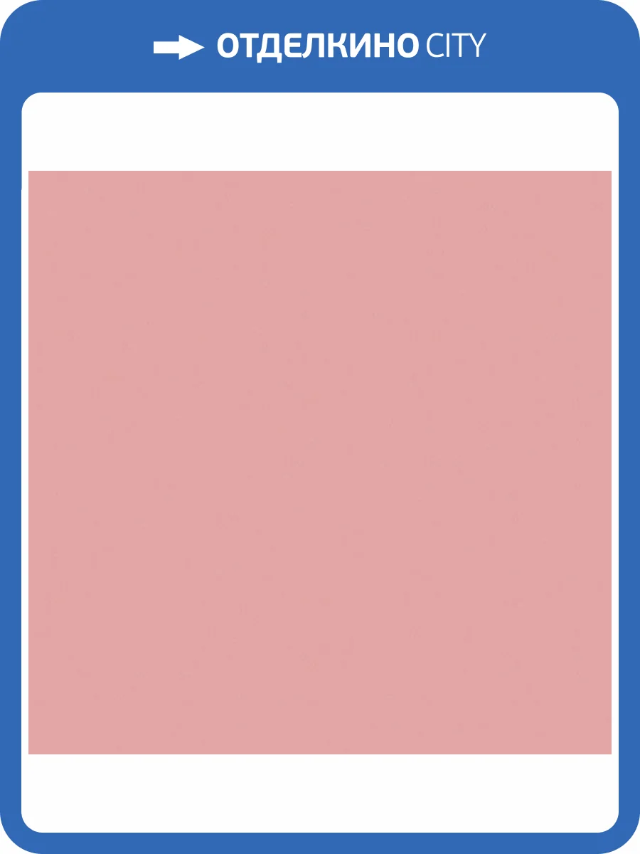 Керамическая плитка Kerama Marazzi Весеннее шоу 5184 Калейдоскоп Розовый 20x20 фото 2