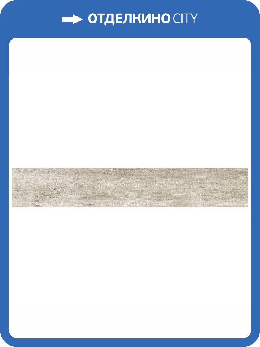 Керамогранит Absolut Keramika Dream Forest Medium 15x90 фото 2