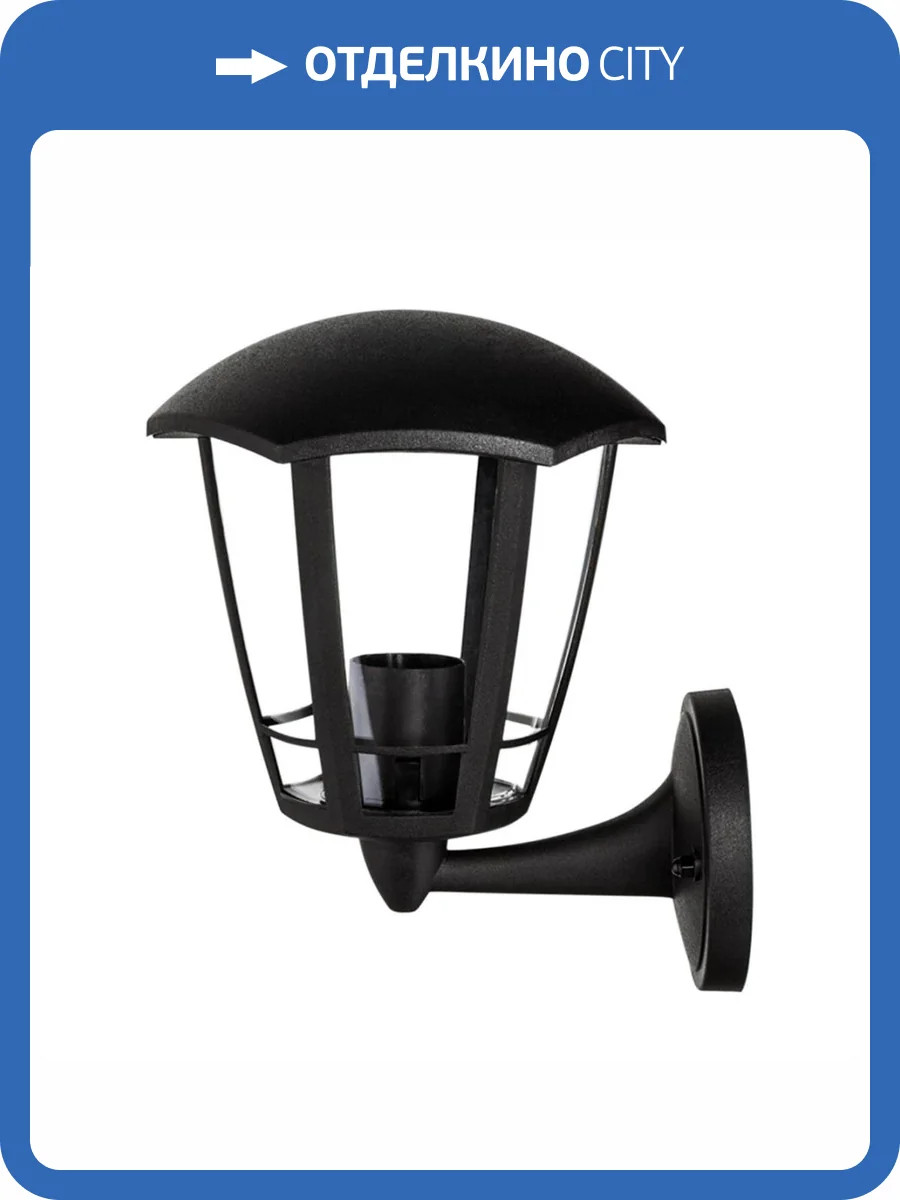 Уличный настенный светильник Apeyron Дели 11-162 фото 7