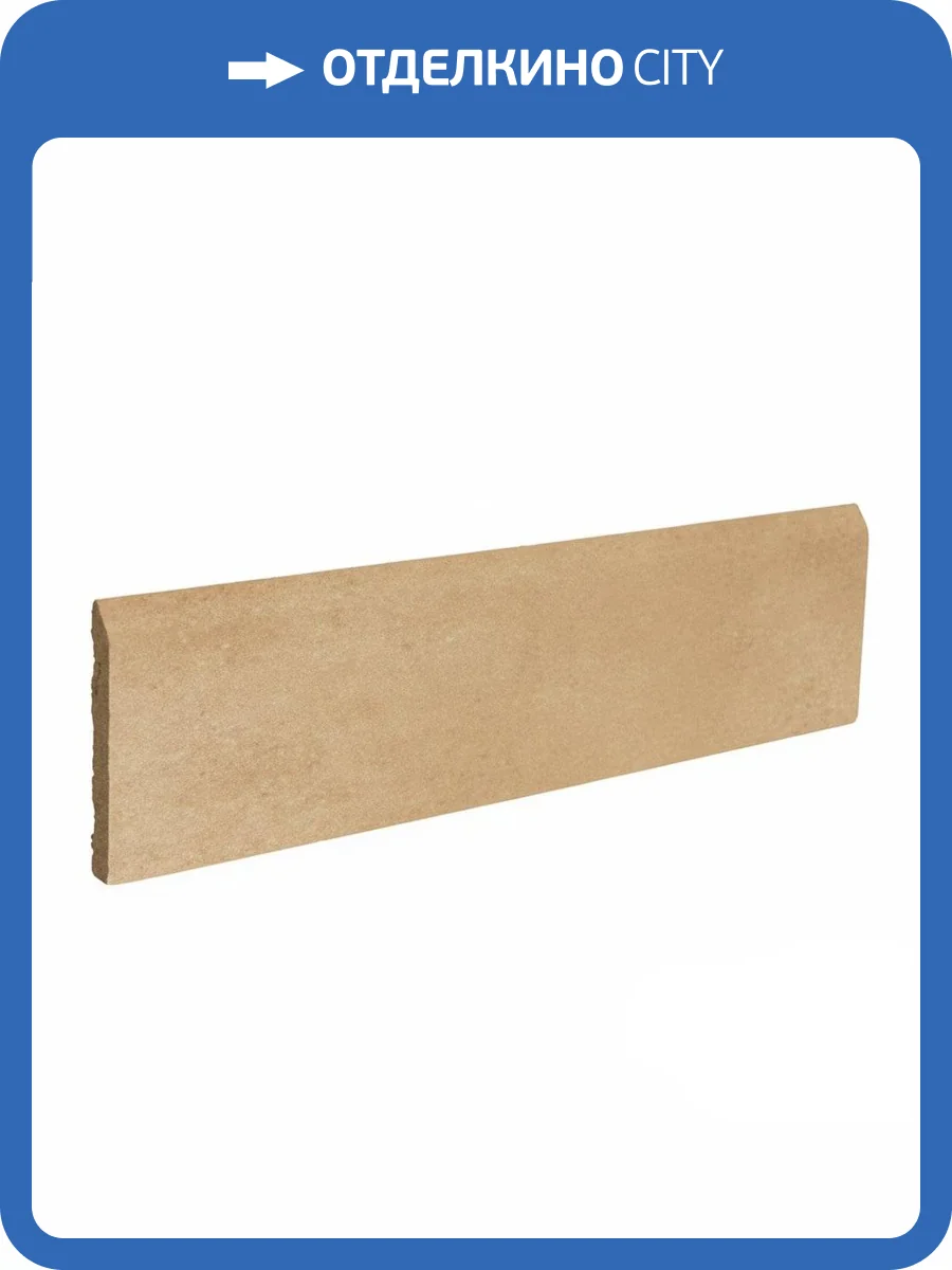 Плинтус Gresmanc Duna DU-040372 Rodapie 8.6x31 фото 3