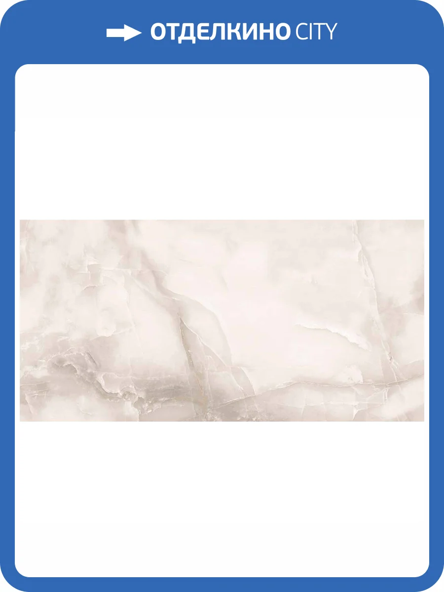 Керамогранит Gravita Anti Sky Taupe Satin 60x120 фото 5