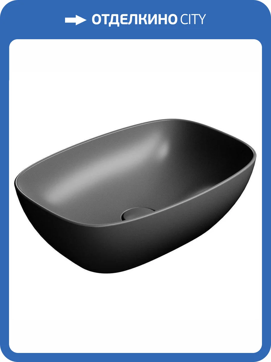 Раковина GSI Nubes 978426 50 см, черная матовая фото 4