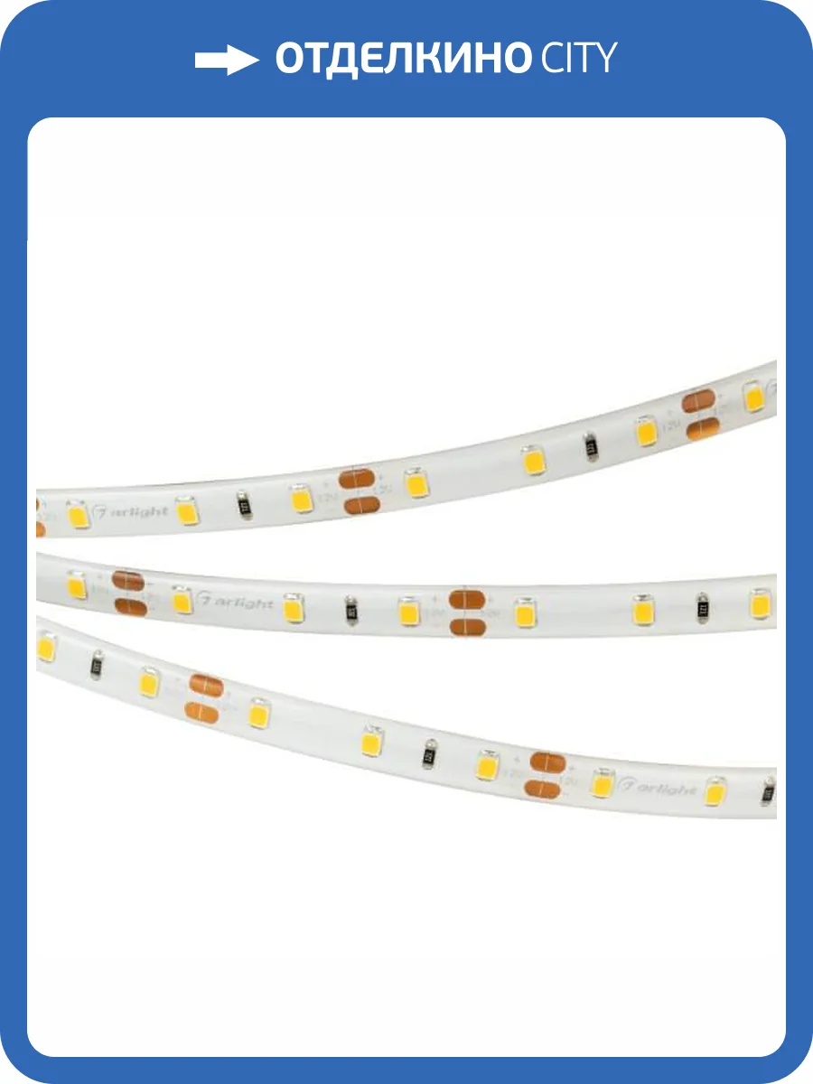 Светодиодная влагозащищенная лента Arlight 7,2W/m 60LED/m 2835SMD дневной белый 5M 020518(2) фото 3