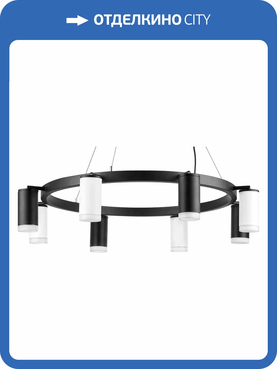 Подвесная люстра Lightstar Rullo LR0183743640 фото 4