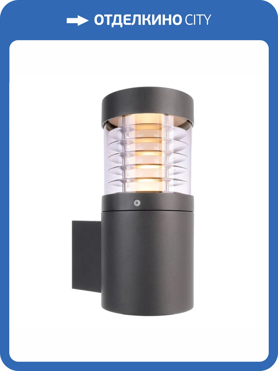 Уличный настенный светильник Deko-Light Ortis 731031 фото 2