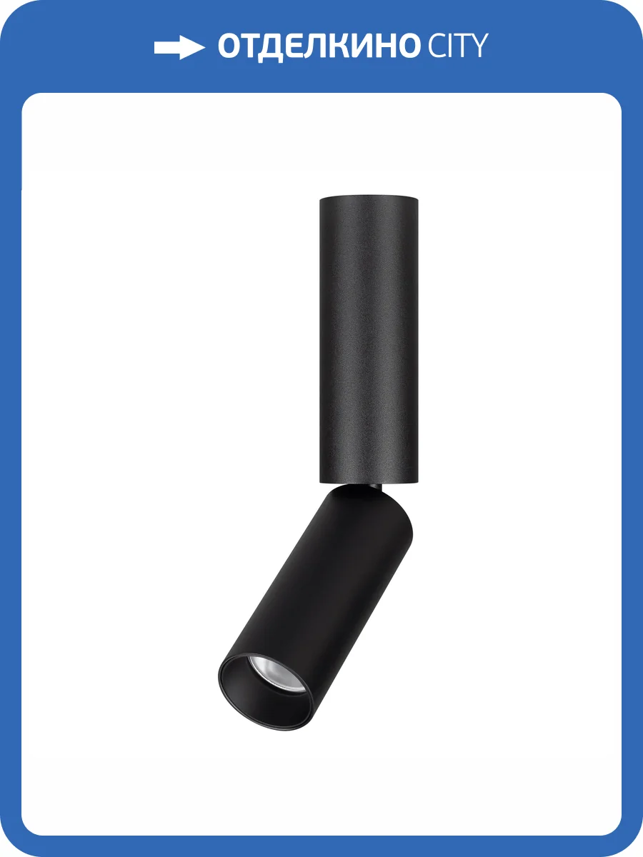 Светильник на штанге Arlight Nuance 049915 фото 5