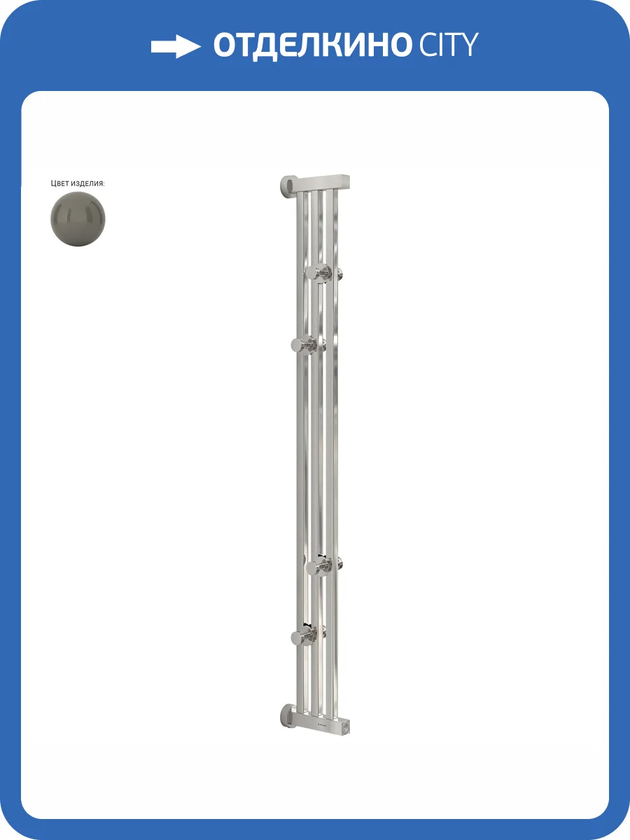 Полотенцесушитель электрический Сунержа Хорда 4.0 7039-0834-1200 Кварцевый серый, 120x16.6 фото 3