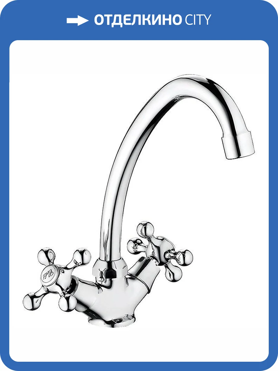 Смеситель для кухни Haiba HB4908 фото 4