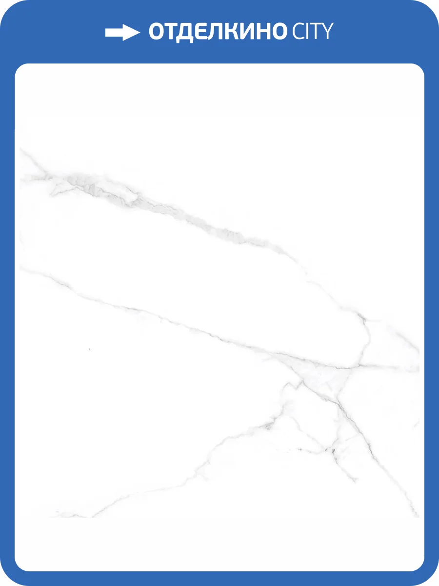 Керамогранит Laparet Atlantic White I Белый Матовый 60x60 фото 2