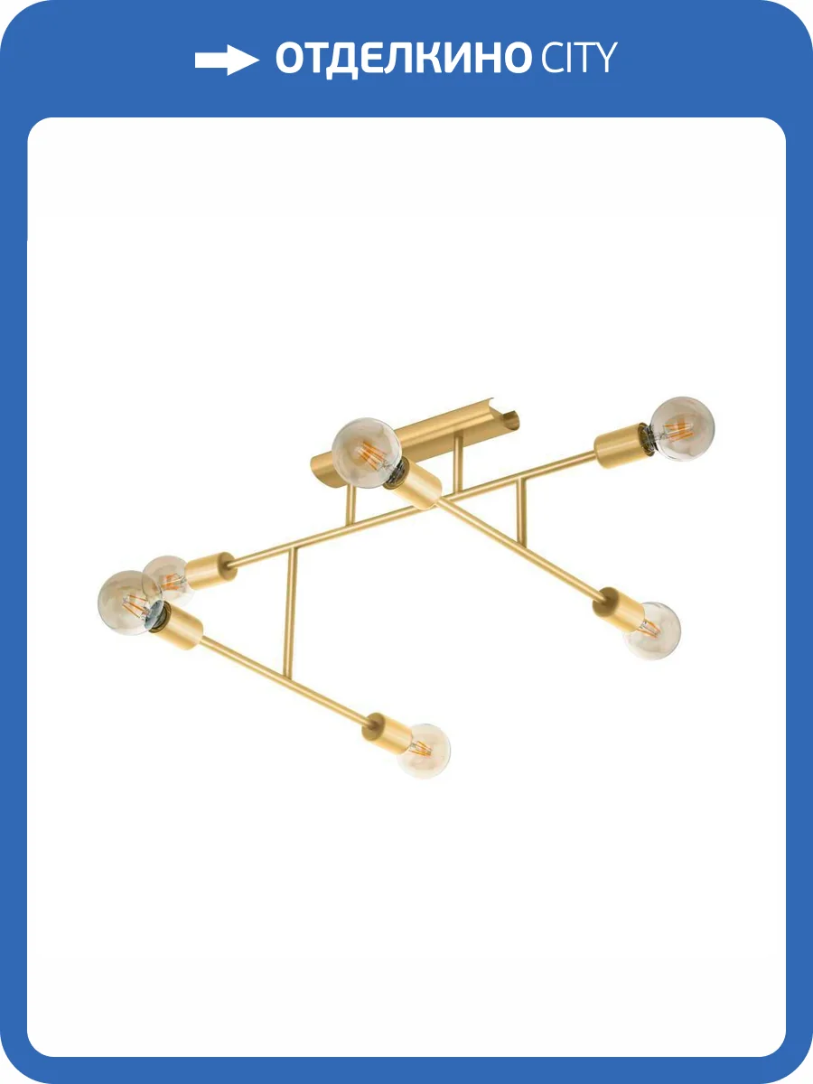 Потолочный светильник Eglo Belsiana 1 98881 фото 2