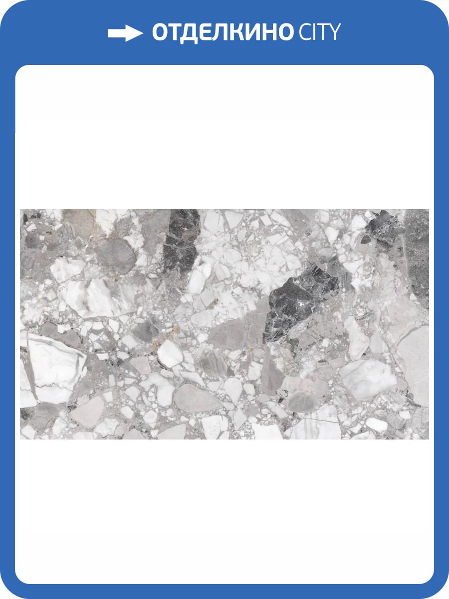 Керамогранит Peronda Sublime 36256 Cliff SP/R 100x180 фото 3