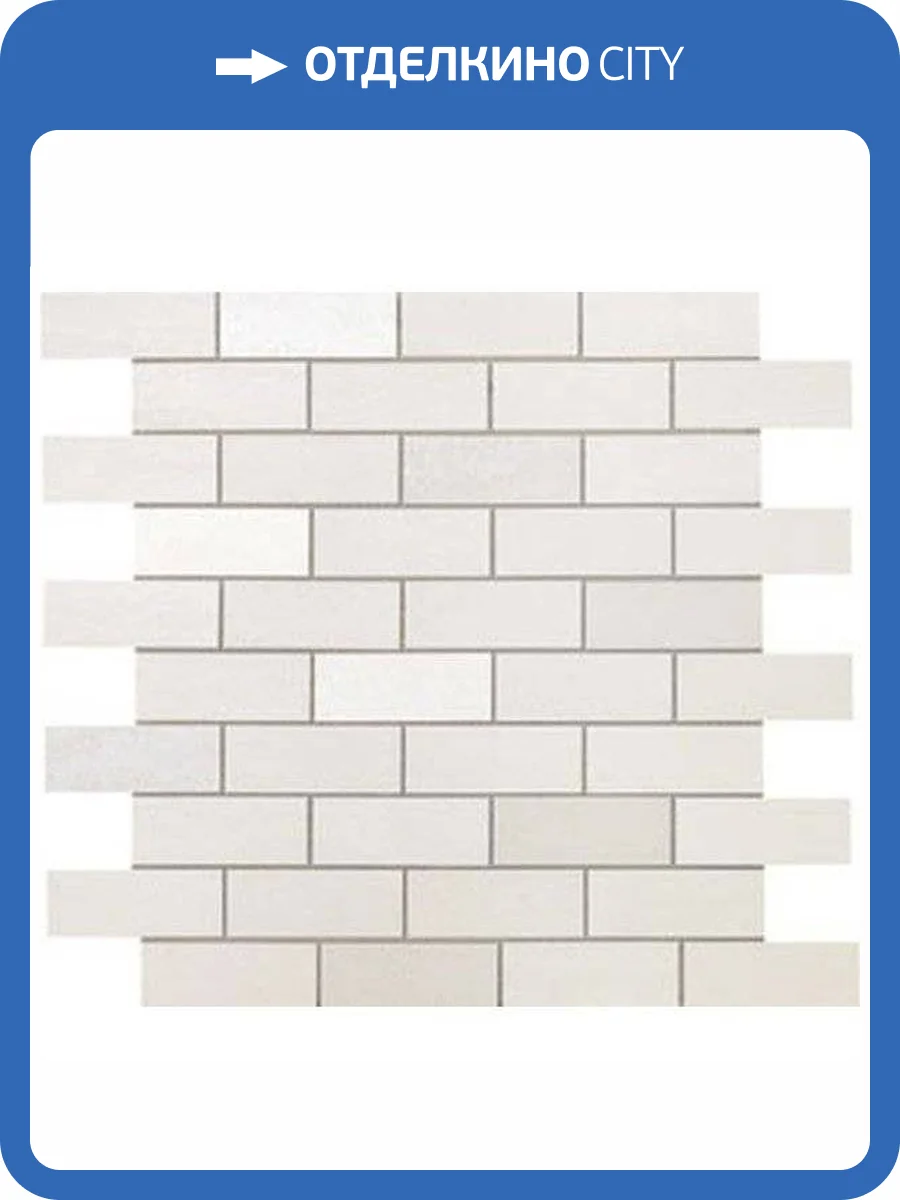 Мозаика Atlas Concorde Arty 9ASS Sugar Minibrick (2.8x7.3) 30.5x30.5 фото 2
