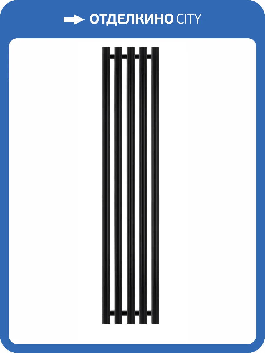 Полотенцесушитель водяной Secado Бергамо 5 4673739218815, 1000x280, черный матовый фото 3