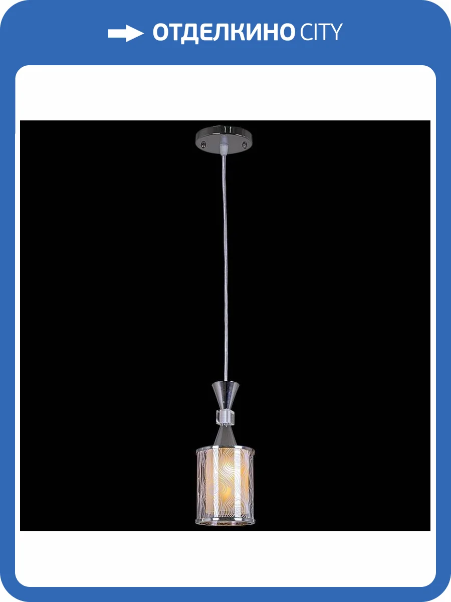 Подвесной светильник Reluce 02626-0.4-01 фото 2