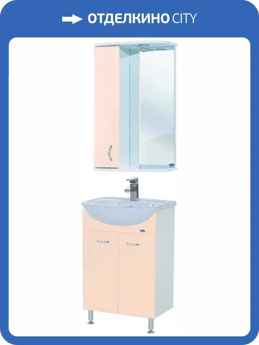 Мебель для ванной Bellezza Уют 50 бежевая фото 6