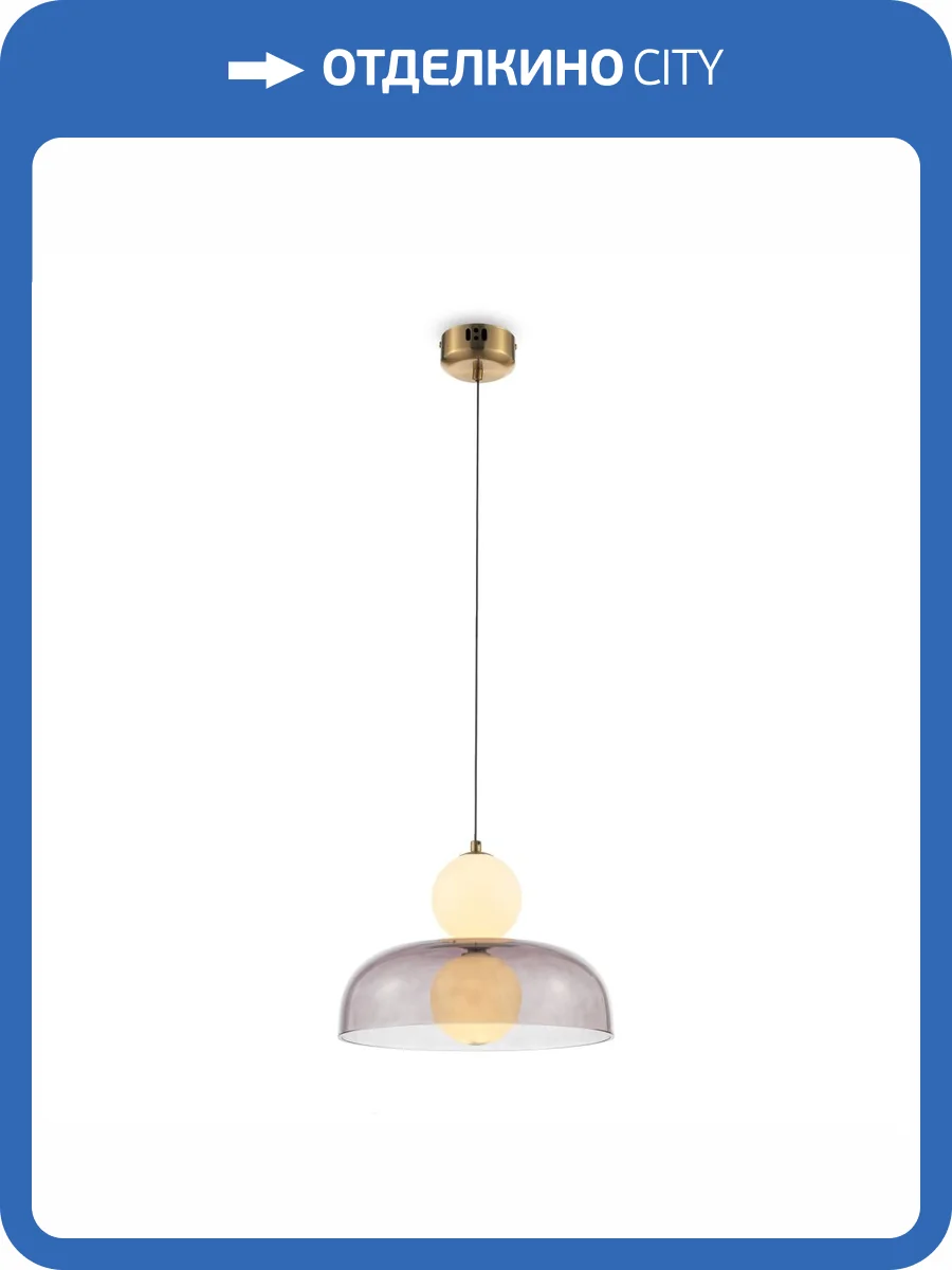 Подвесной светильник Freya Frisky FR5385PL-L17B фото 2