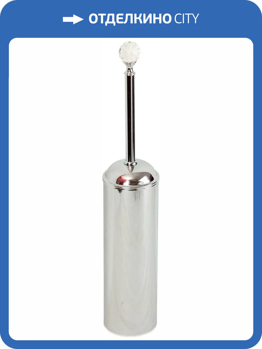 Ершик Migliore Amerida 16579 напольный, хром фото 3