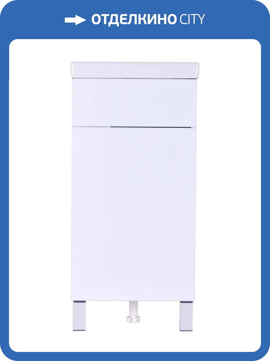 Тумба с раковиной Orange Мини Mini2-40TUW+Ra напольная фото 6