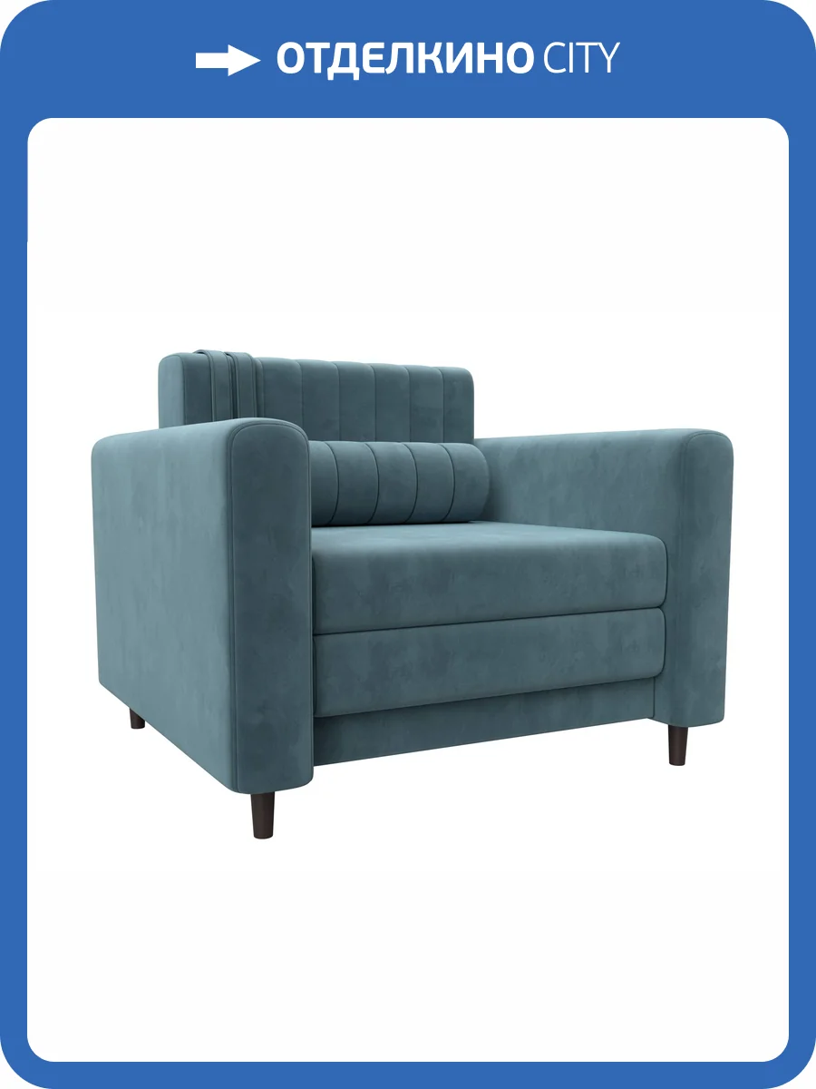 Кресло Лига Диванов Лига-070 132557 Бирюзовый фото 11