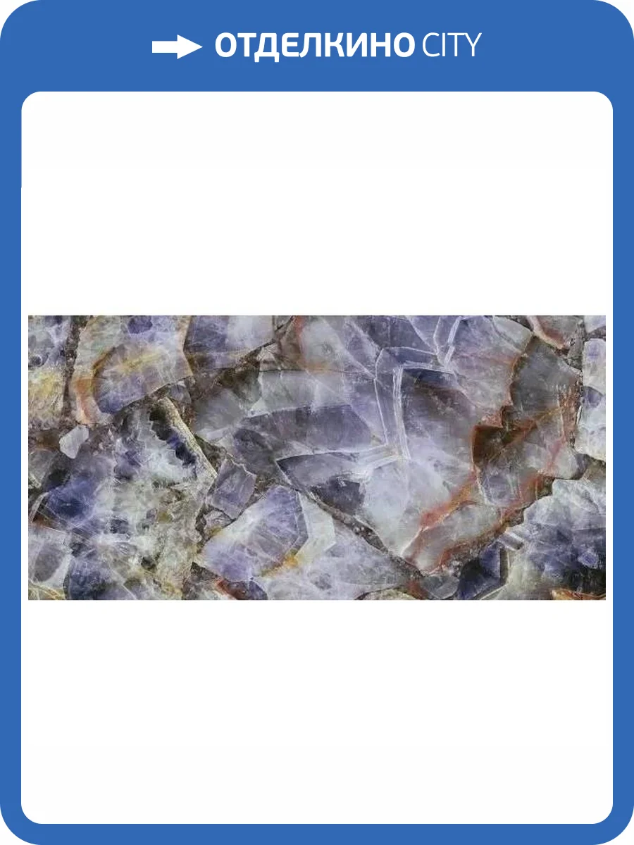 Керамогранит Bluezone Crystal Iris BZ75708 60x120 фото 3