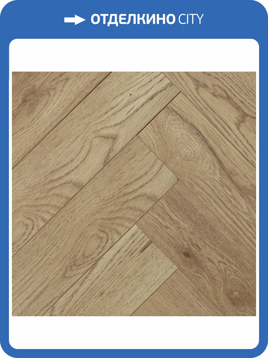 Ламинат Amadei Домра 10/33 4V 4124 Альбан 600x100 фото 5