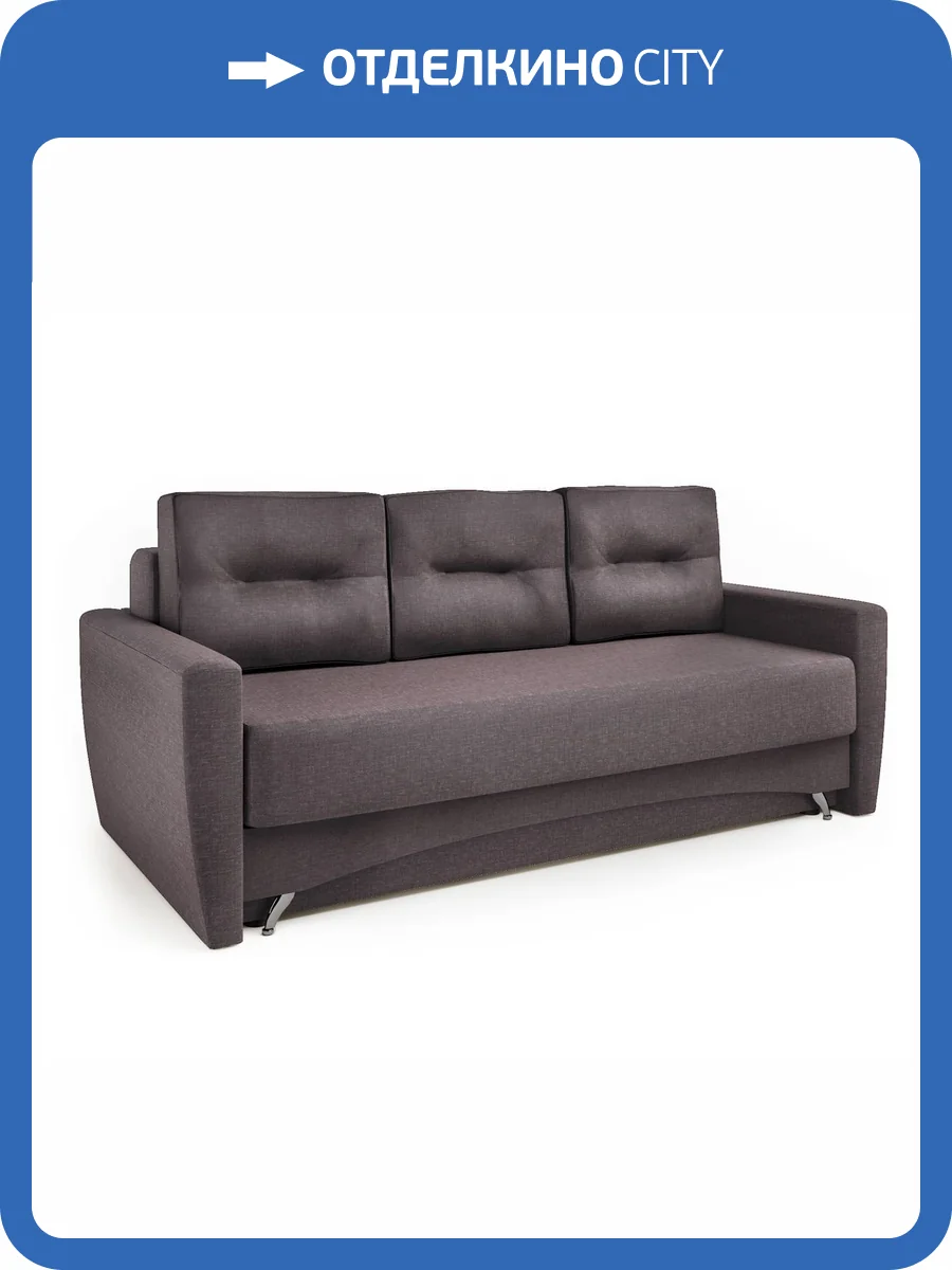 Диван-кровать Шарм-Дизайн Опера 150060004 рогожка латте фото 5